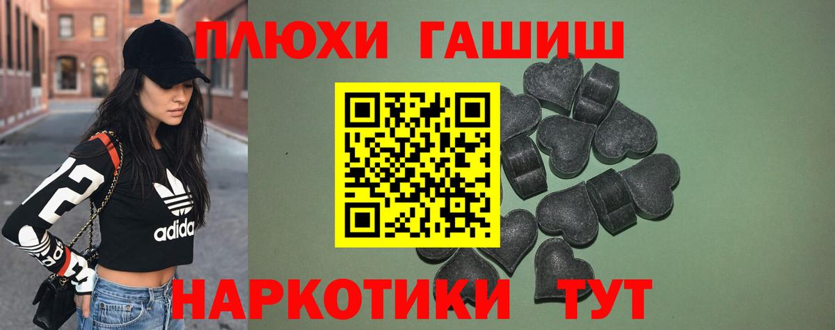 Гашиш  ГАШИШ Изолятор  Вход с VPN  Анапа  ГАШИШ убойный 