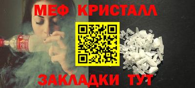 таблы Абакан