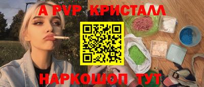 кокаин Азнакаево