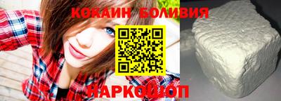 кокаин Азнакаево