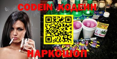 таблы Абакан