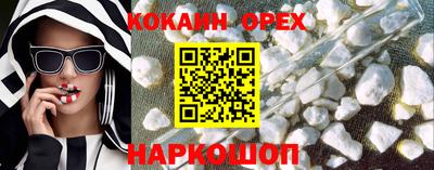 кокаин Азнакаево