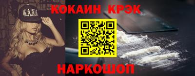 таблы Абакан