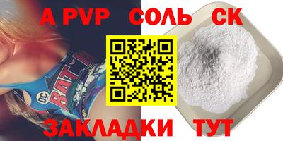 таблы Абакан
