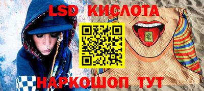 марихуана Абинск