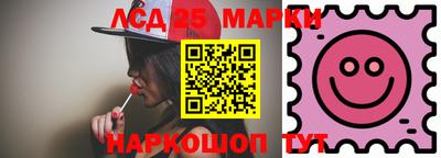 таблы Абакан