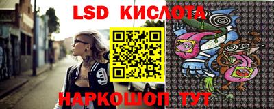 таблы Абакан