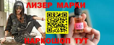 таблы Абакан