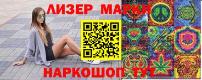 марихуана Абинск