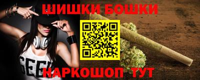 таблы Абакан