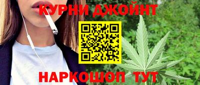 марихуана Абинск