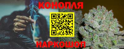 марихуана Абинск