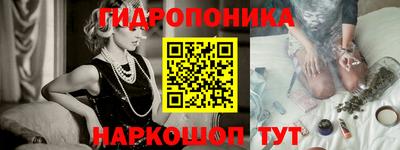 марихуана Абинск