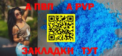 кокаин Азнакаево