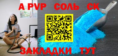 марихуана Абинск