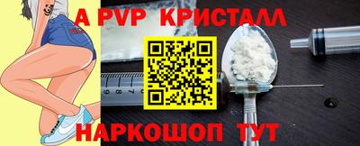 таблы Абакан