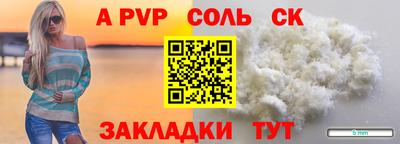 таблы Абакан