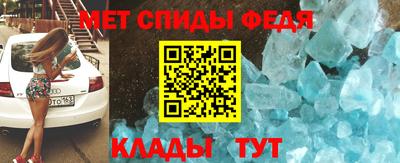 таблы Абакан