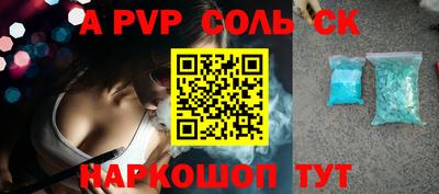 таблы Абакан