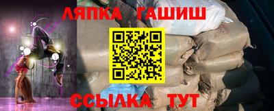 таблы Абакан