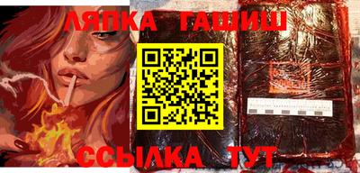 таблы Абакан
