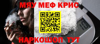 марихуана Абинск