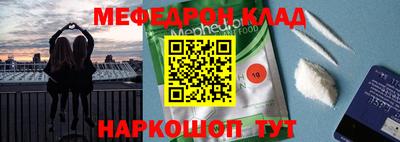 таблы Абакан