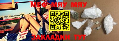 марихуана Абинск