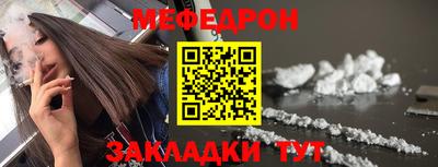 таблы Абакан