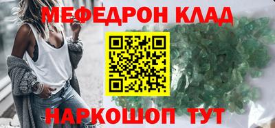 таблы Абакан