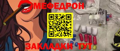 марихуана Абинск