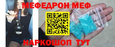 таблы Абакан