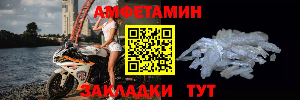 Анапа  Метамфетамин Methamphetamine  Вход с VPN 