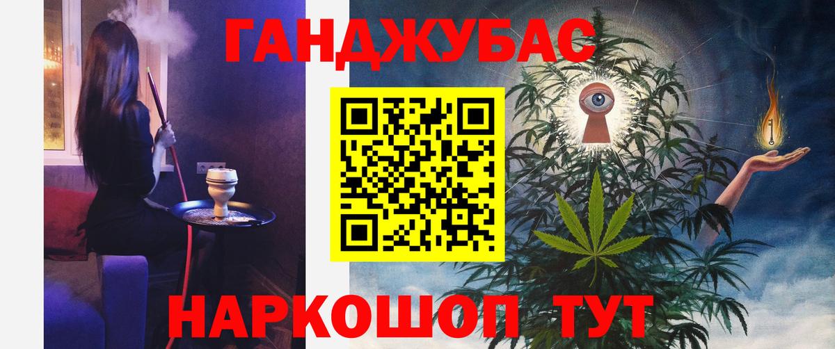 Шишки марихуана MAZAR  Бошки марихуана ГИДРОПОН  МАРИХУАНА AK-47  Вход с VPN  Анапа 